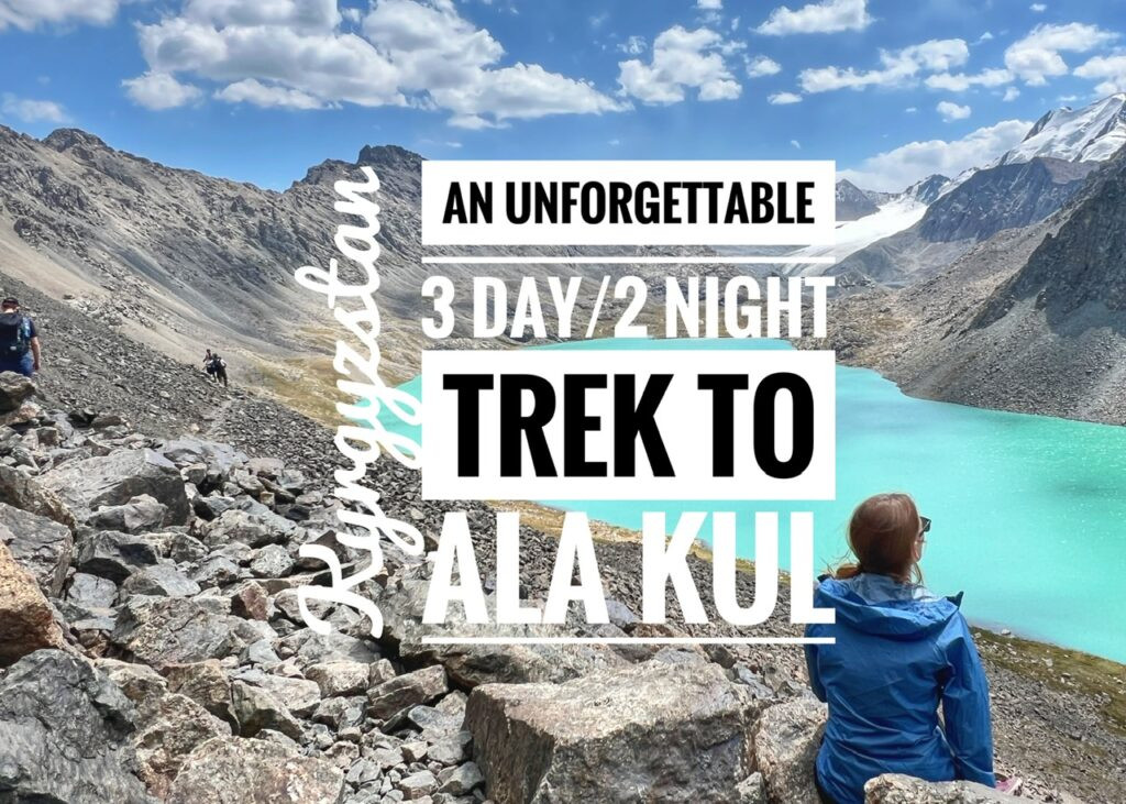 An Unforgettable 3 Day/2 Night Trek to Ala Kul, Kyrgyzstan 